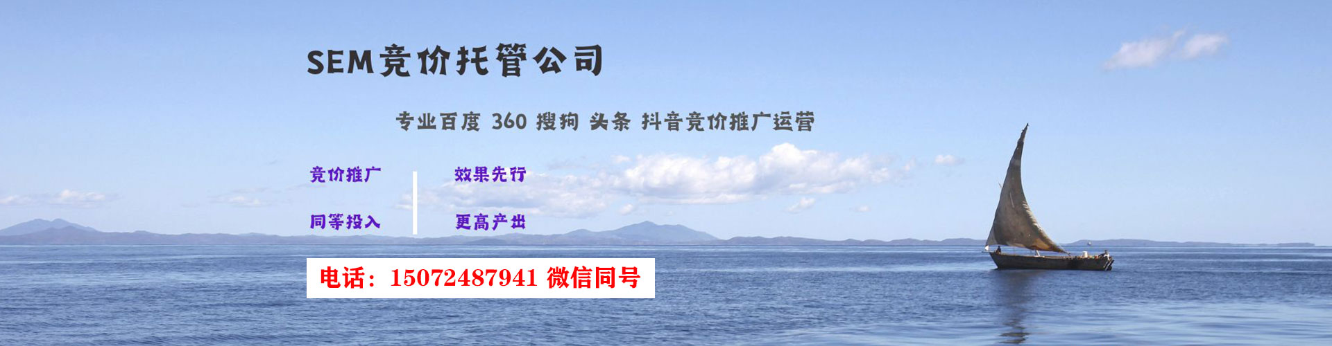 宜城竞价开户