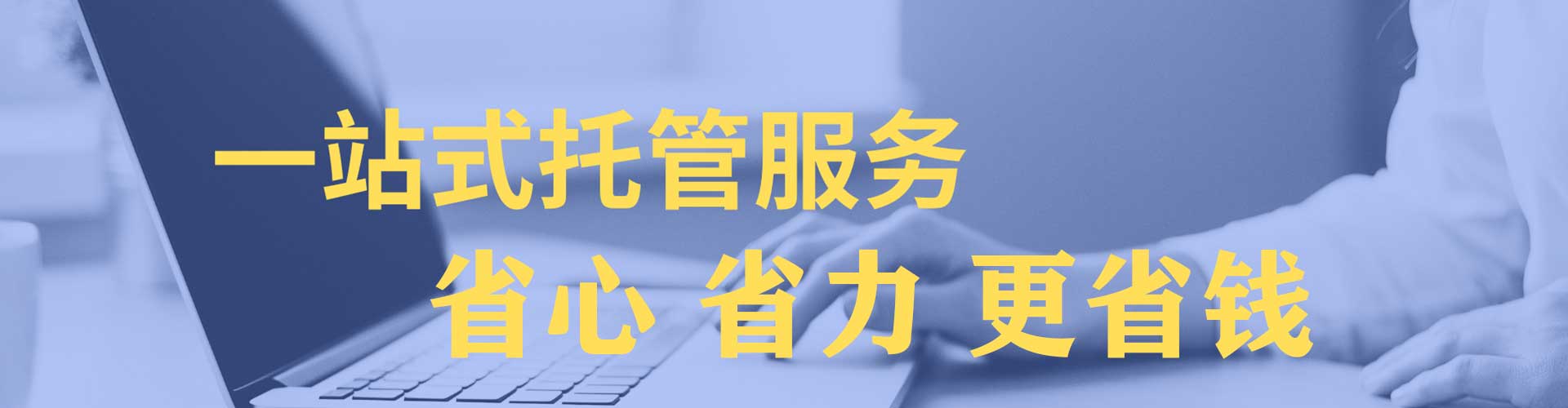 宜城sem推广