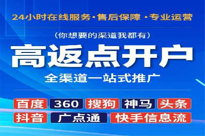 信息流广告投放策略优化指南